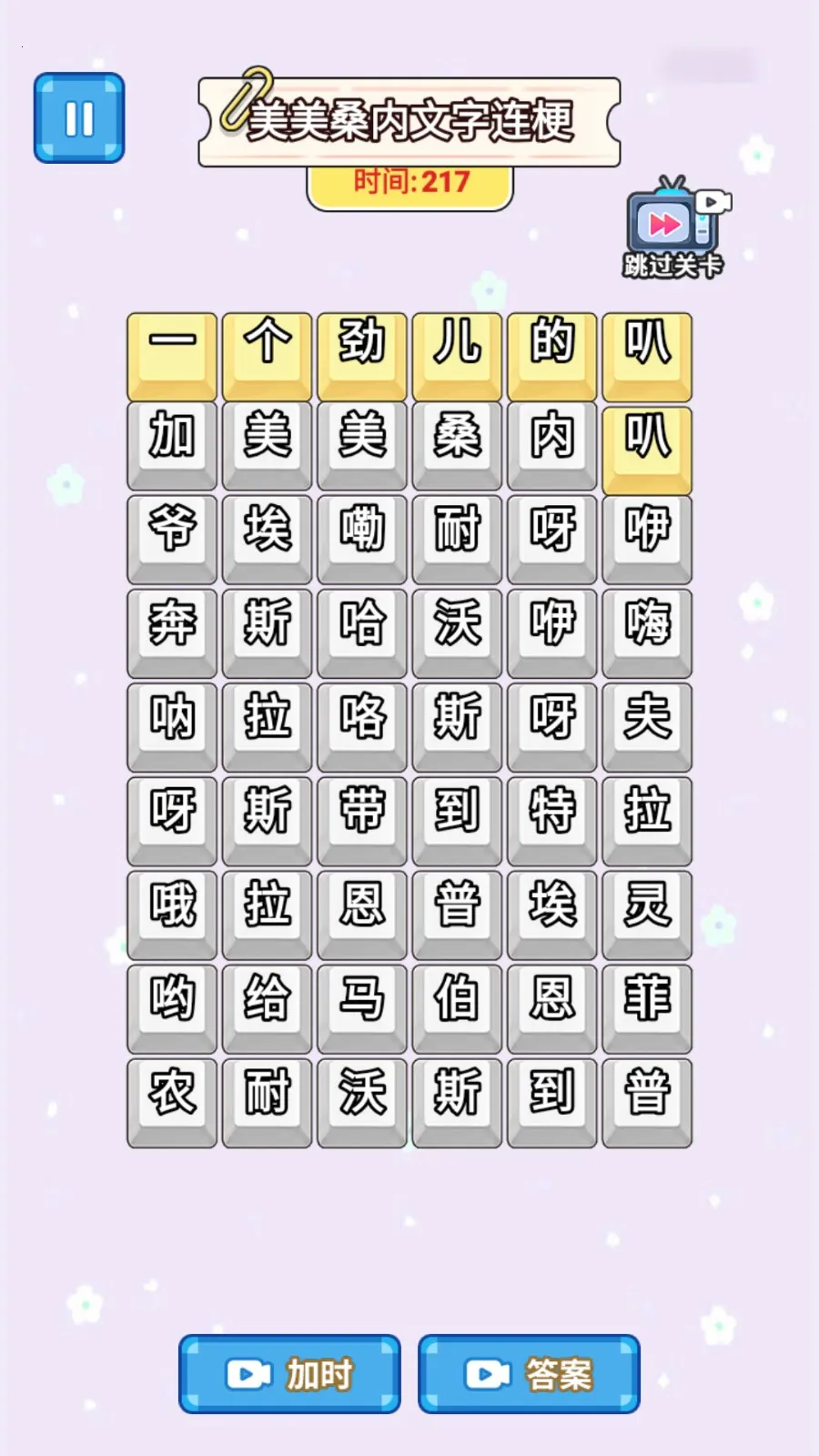 ����ɢ������v1.0 ��׿���ͼ