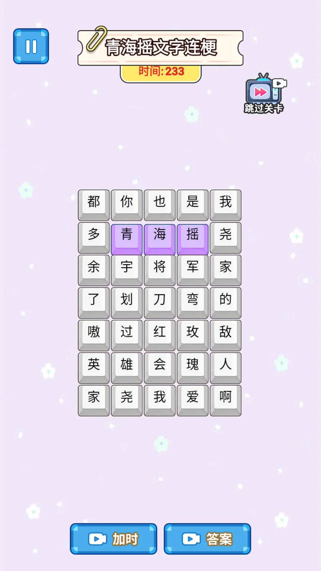 ����ɢ������v1.0 ��׿���ͼ