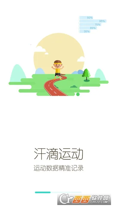 ����2026�ٷ�����v2.12.0 �ֻ����ͼ