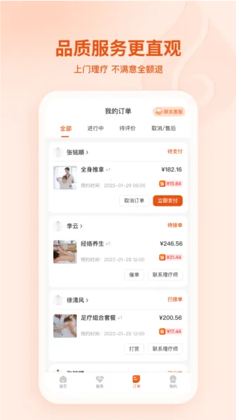 汗滴2026官方正版 汗滴2026官方正版