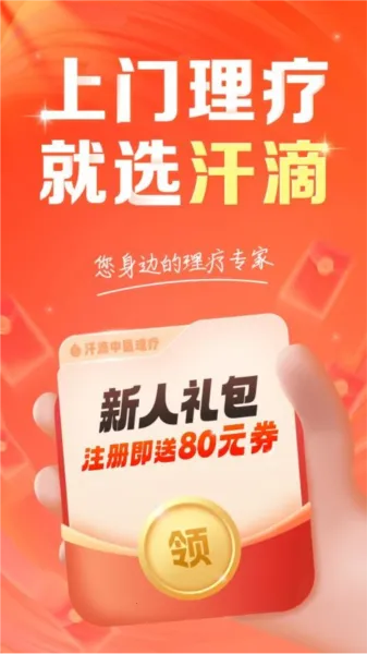 ����2026�ٷ�����v2.12.0 �ֻ����ͼ