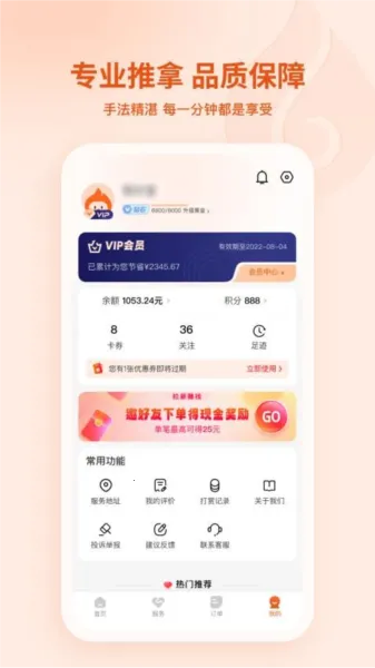 ����2026�ٷ�����v2.12.0 �ֻ����ͼ