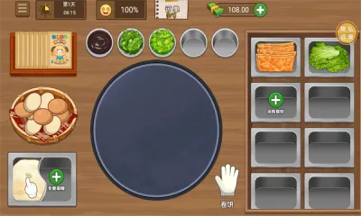 �ҵ�С��̯v1.0.0 ��׿���ͼ