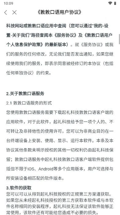 �ضؿ���2026�ٷ�����v1.7.10.4 �ֻ����ͼ