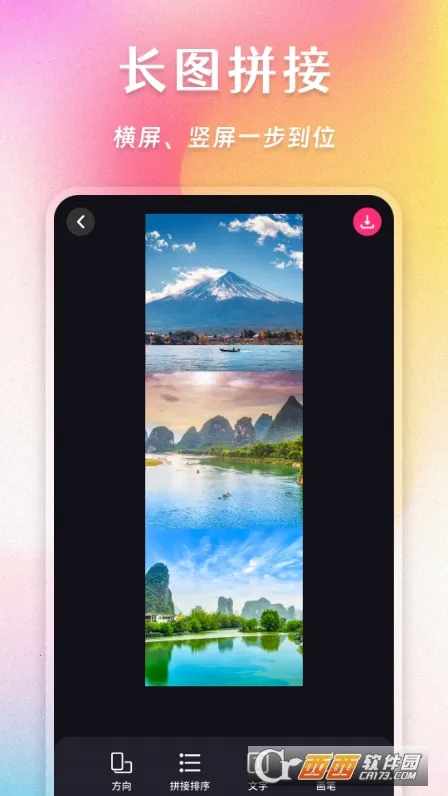 ��Ƭƴͼ��2026���ذ�װv7.6.2 ��Ѱ��ͼ