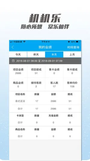 ������¥���2026���ذ�װv1.6.64 ��Ѱ��ͼ