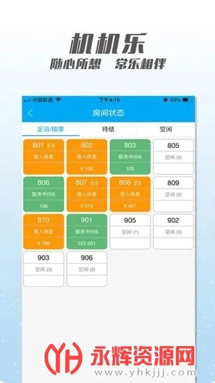 ������¥���2026���ذ�װv1.6.64 ��Ѱ��ͼ