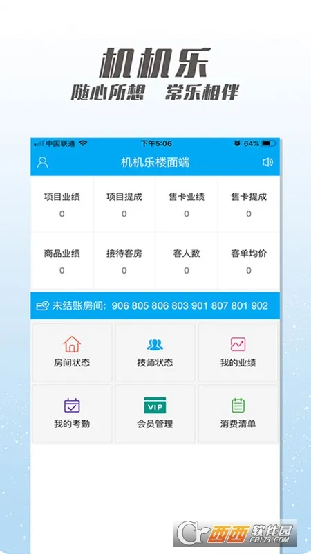 ������¥���2026���ذ�װv1.6.64 ��Ѱ��ͼ