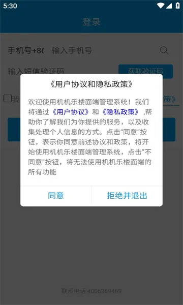 ������¥���2026���ذ�װv1.6.64 ��Ѱ��ͼ