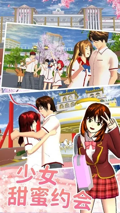 ӣ����У��ŮԼ��v1.0 ��׿���ͼ