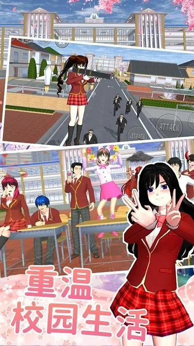 ӣ����У��ŮԼ��v1.0 ��׿���ͼ