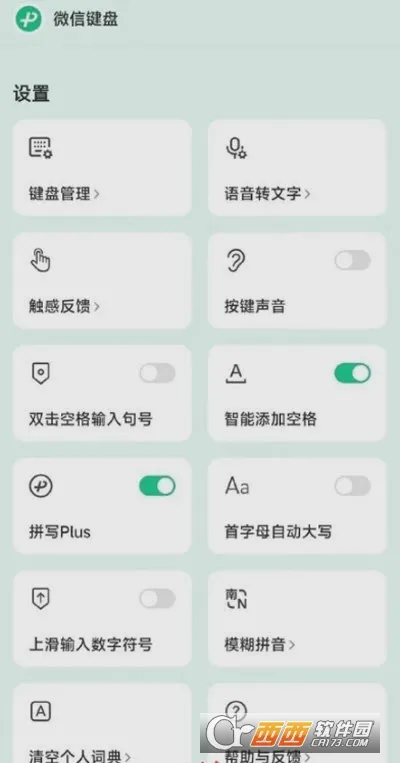 ΢�ż���v3.0.0 �ٷ������ͼ