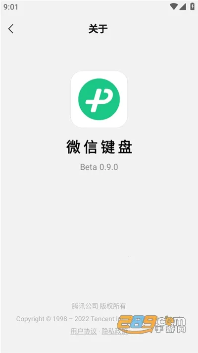 ΢�ż���v3.0.0 �ٷ������ͼ