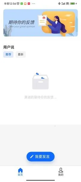 csgo���ְ�׿���ֻ���v3.7.9.202 ��Ѱ��ͼ