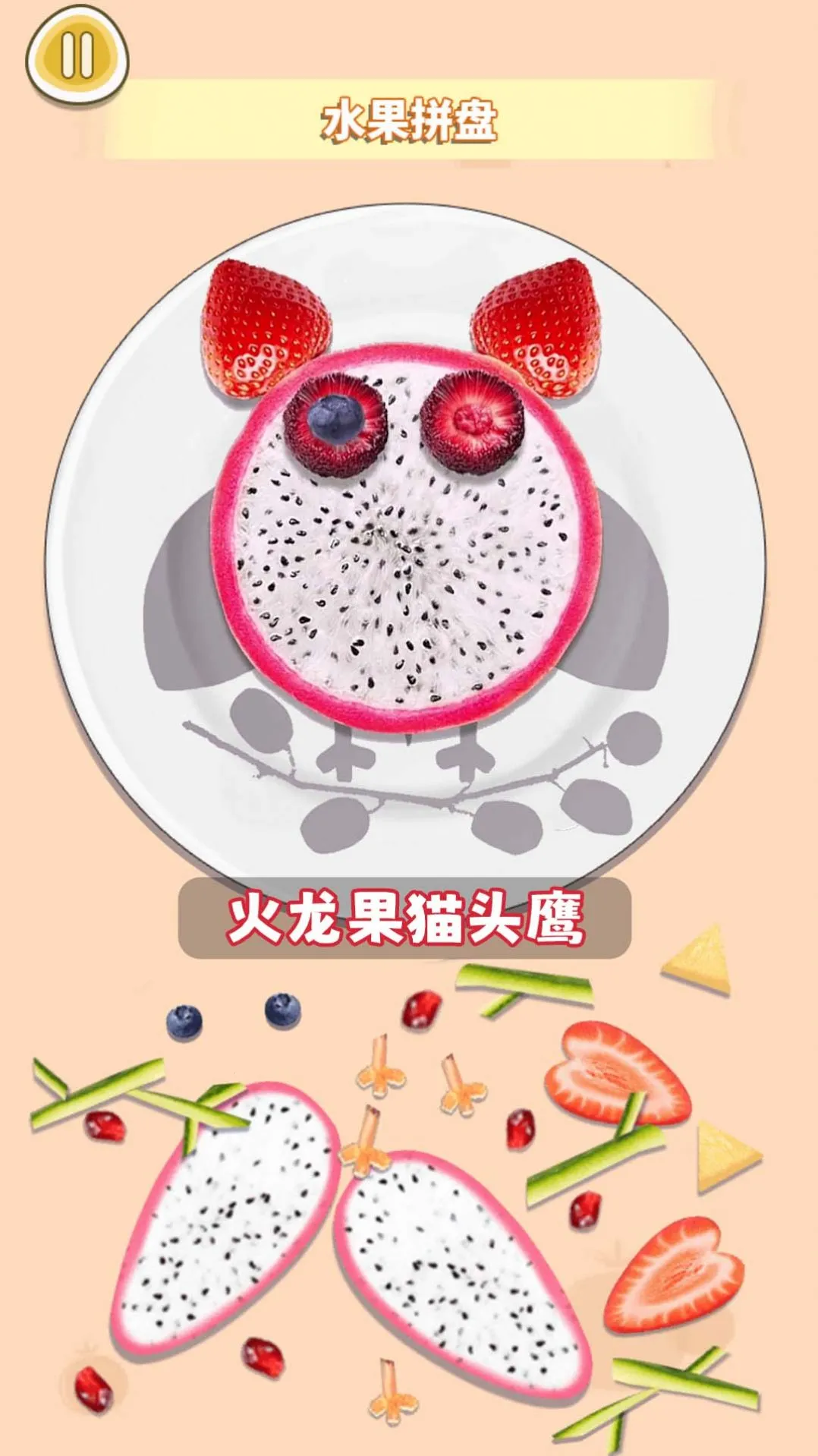 ˮ��ƴ��diy2026�ٷ�����v1.0 �ֻ����ͼ