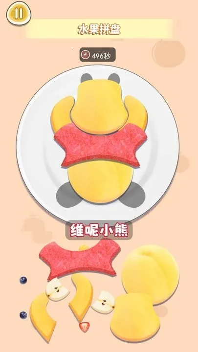 ˮ��ƴ��diy2026�ٷ�����v1.0 �ֻ����ͼ