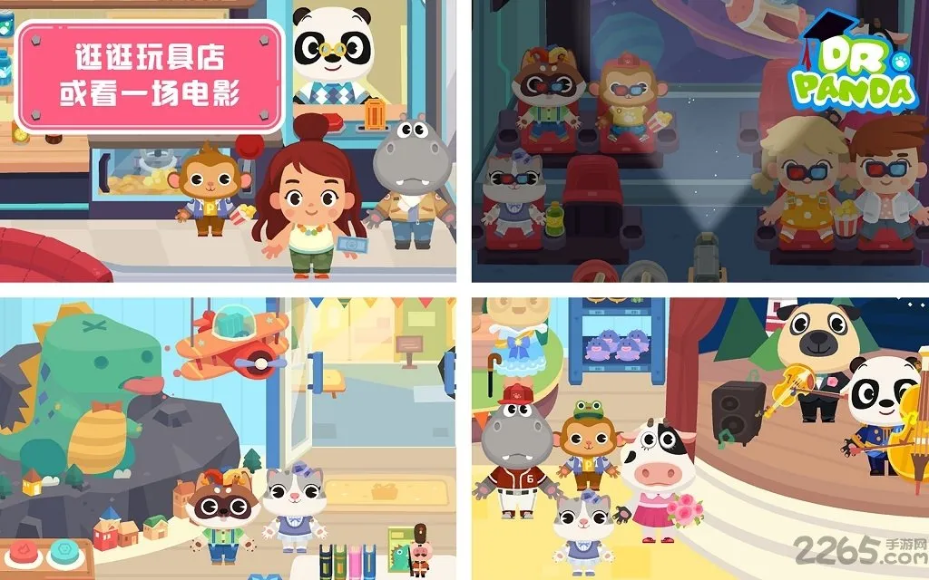 ��è��ʿС���̳�2026�ٷ����°汾v21.3.46 �ֻ����ͼ