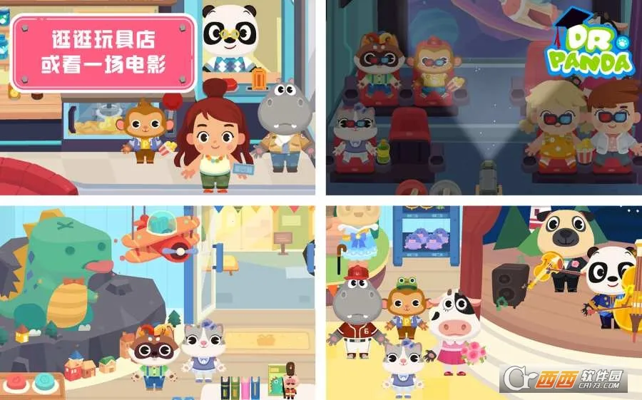 ��è��ʿС���̳�2026�ٷ����°汾v21.3.46 �ֻ����ͼ