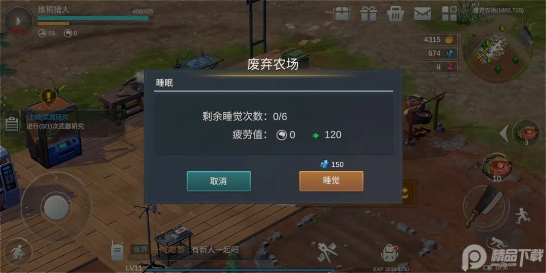 �����ε�����2026�ٷ����°汾v1.3.0 �ٷ������ͼ