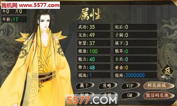 ���ƻʳ�v3.1 �ٷ������ͼ