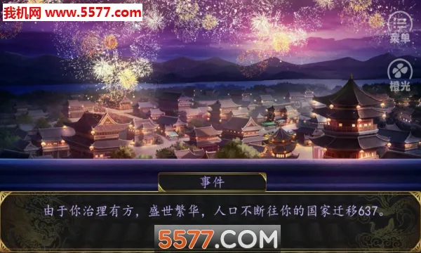 ���ƻʳ�v3.1 �ٷ������ͼ