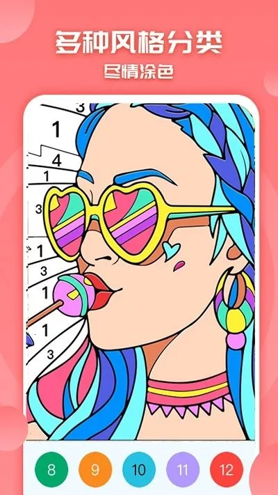 ��ɫ���С����v1.0 ��׿���ͼ