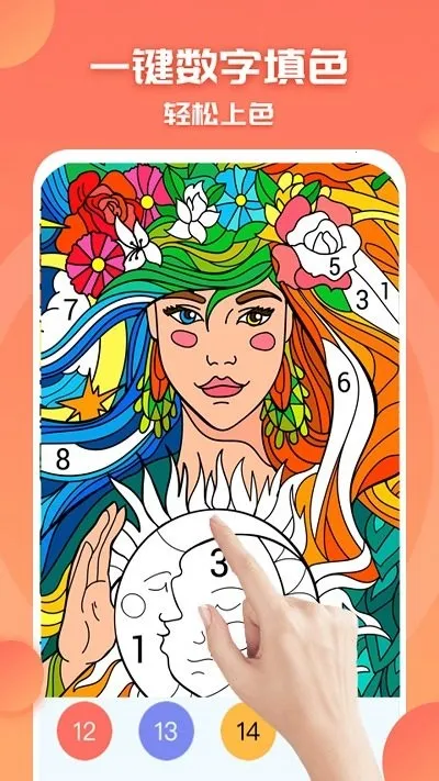 ��ɫ���С����v1.0 ��׿���ͼ