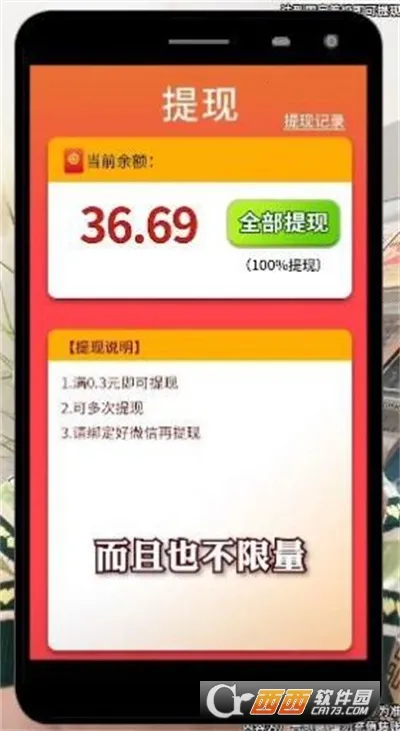 ���ǻ���2026���ذ�װv1.0.2 ��׿���ͼ