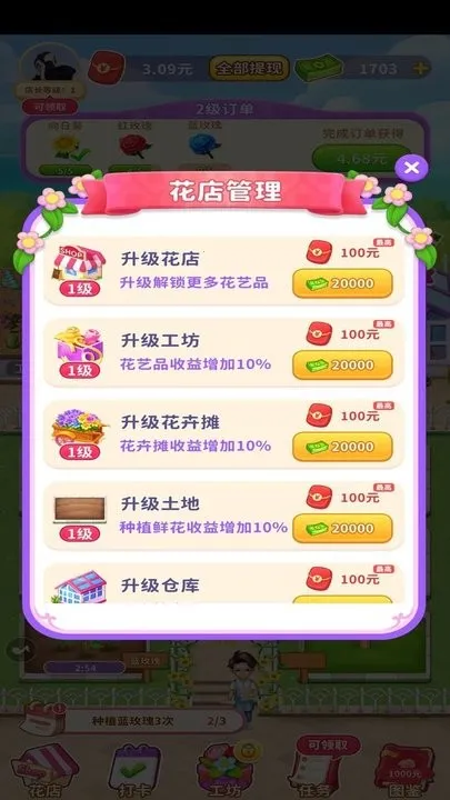 ���ǻ���2026���ذ�װv1.0.2 ��׿���ͼ