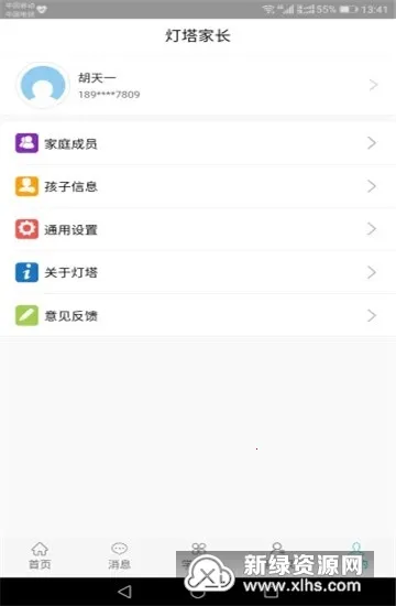 �����ҳ�v0.0.7 �ֻ����ͼ