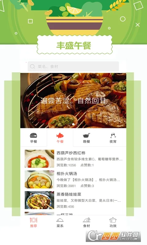 ���Ų���v3.1.0 �ٷ������ͼ