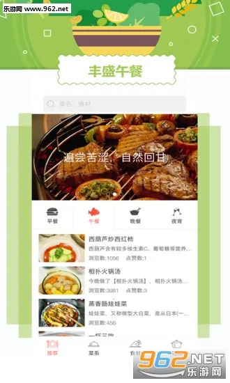 ���Ų���v3.1.0 �ٷ������ͼ