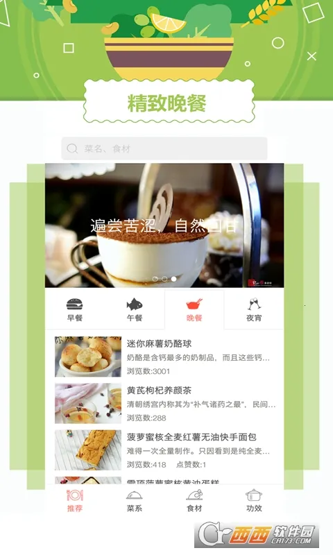 ���Ų���v3.1.0 �ٷ������ͼ