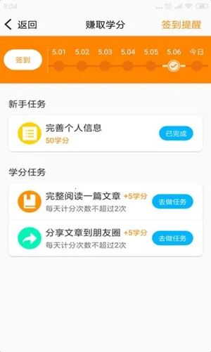 �ҳ�����2026���ذ�װv2.4.26 �ٷ������ͼ