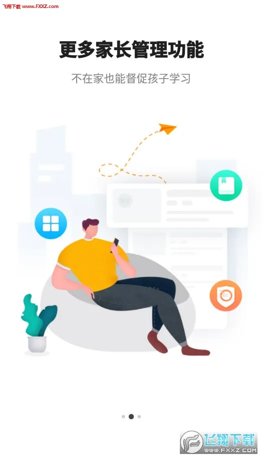 �ҳ�����2026���ذ�װv2.4.26 �ٷ������ͼ