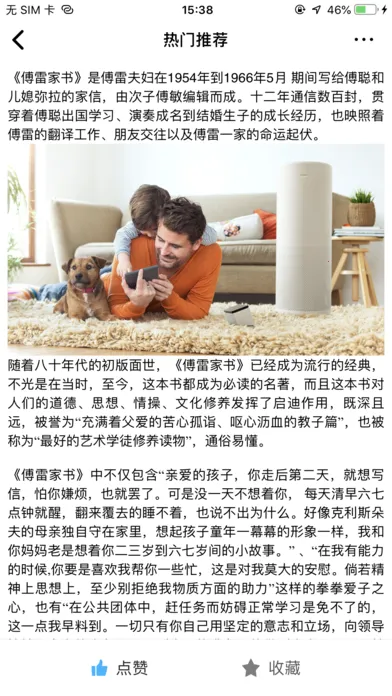 �ҳ�����2026���ذ�װv2.4.26 �ٷ������ͼ