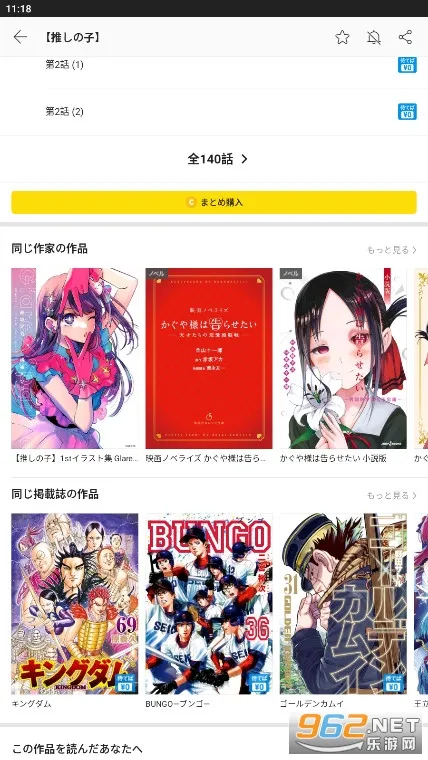 PICCOMA�����ֻ���v7.4.0 �ֻ����ͼ