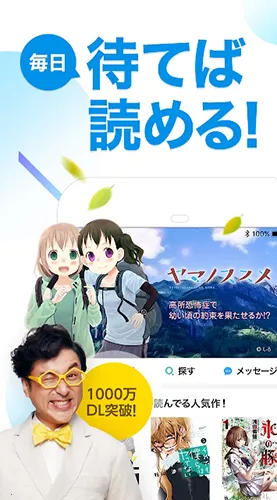 PICCOMA�����ֻ���v7.4.0 �ֻ����ͼ