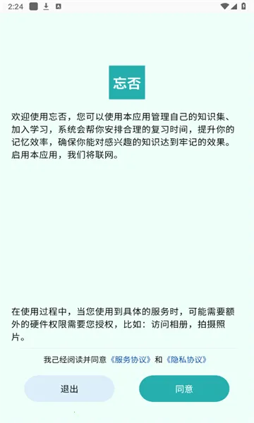 ���������ֻ���v1.0.4 ��׿���ͼ