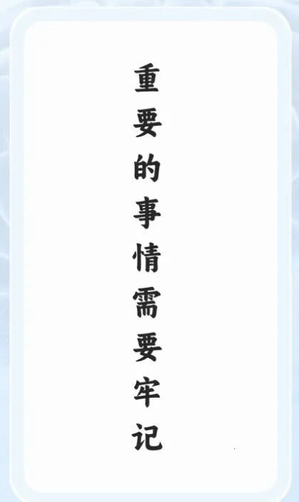 忘否最新手机版 忘否最新手机版