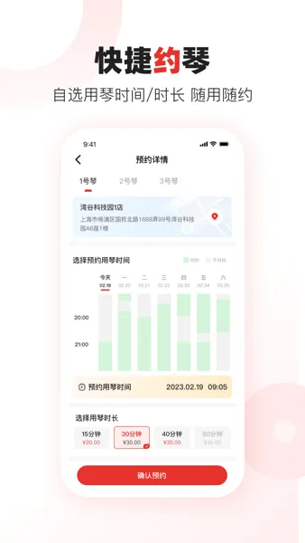 ��������2026�ٷ����°汾v5.2.4 �ֻ����ͼ