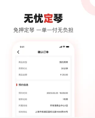 泛德社区2026官方最新版本 泛德社区2026官方最新版本