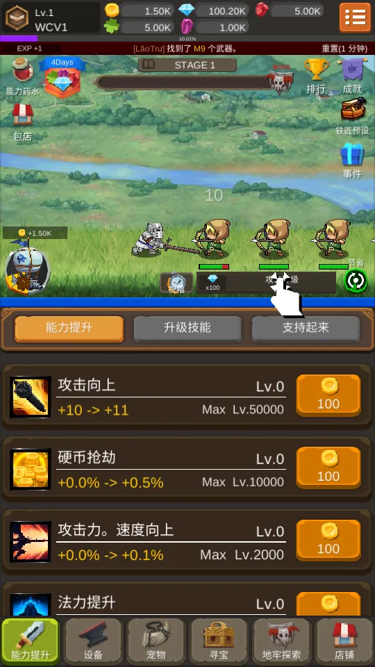 ������ʿ���ɼ�2026���ذ�װv1.3.9 �ֻ����ͼ