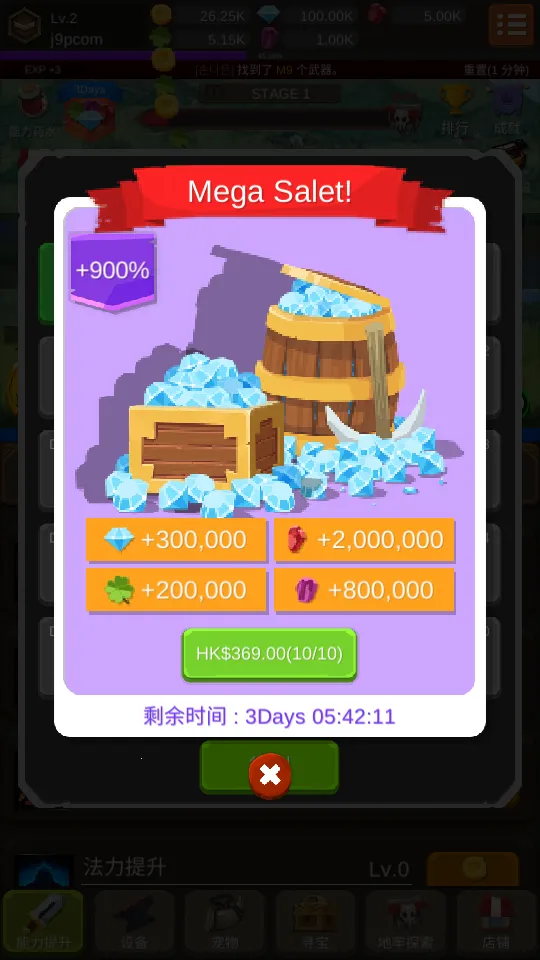 ������ʿ���ɼ�2026���ذ�װv1.3.9 �ֻ����ͼ