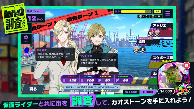 假面骑士 假面骑士