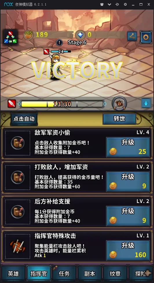 ת��Ӣ�۴�v0.0.28 ��׿���ͼ