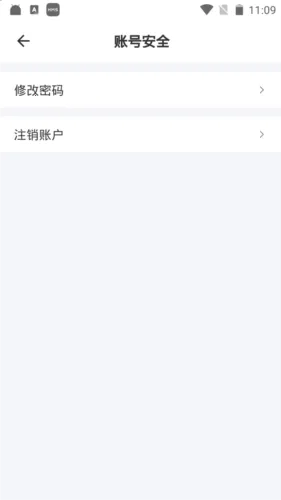 方程物流司机端 方程物流司机端