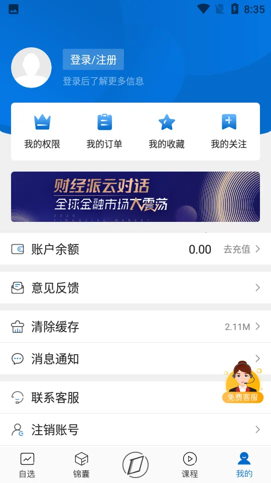 �п�Ͷ�����ֻ���v6.37 �ֻ����ͼ