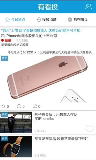 �п�Ͷ�����ֻ���v6.37 �ֻ����ͼ