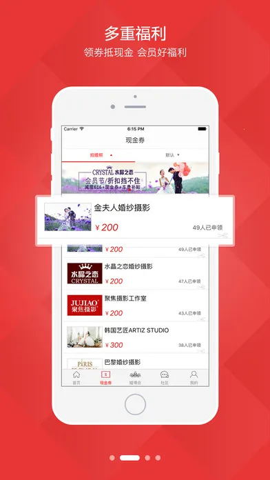 �й��鲩��v8.5.3 ��׿���ͼ